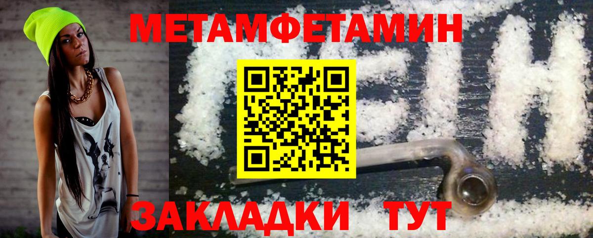 АМФ Розовый Туймазы