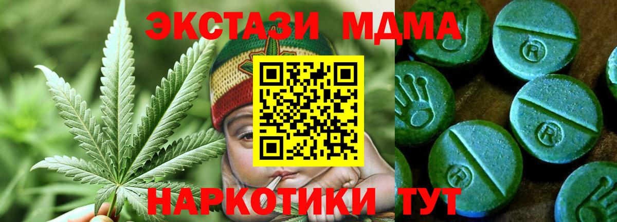 Ecstasy TESLA Туймазы