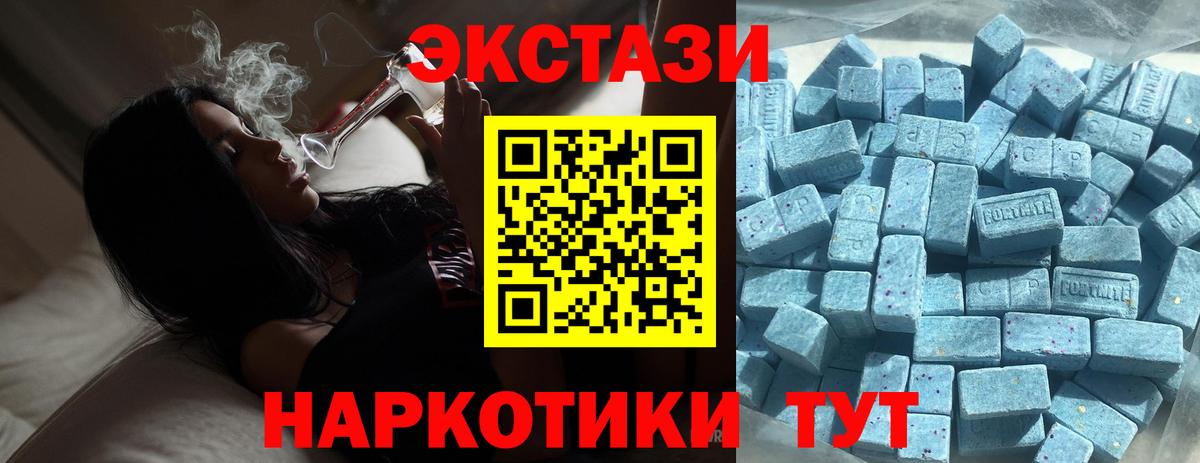 Туймазы    рабочий сайт  Ecstasy  Вход с VPN  Ecstasy 99%  ЭКСТАЗИ круглые 