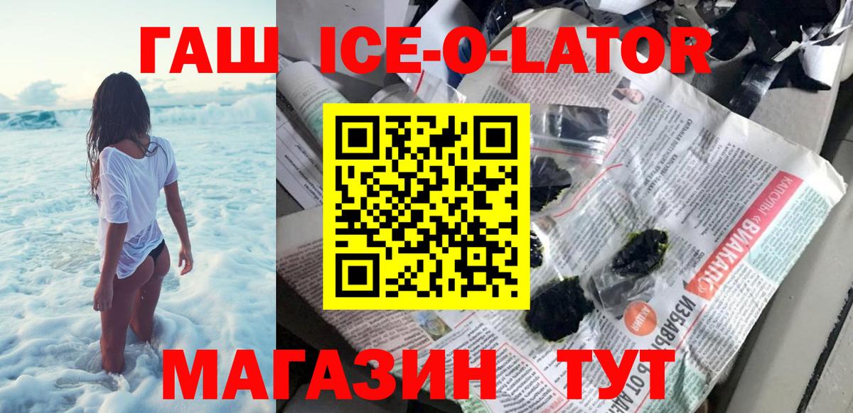 Туймазы  Гашиш убойный  Вход с VPN 