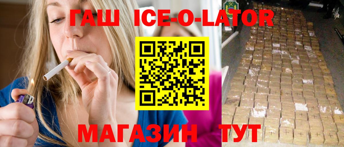Гашиш индика сатива Туймазы