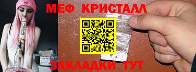 ГАЛЛЮЦИНОГЕННЫЕ ГРИБЫ Лесосибирск