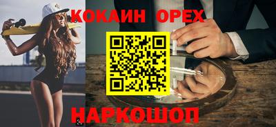 ГАЛЛЮЦИНОГЕННЫЕ ГРИБЫ Лесосибирск