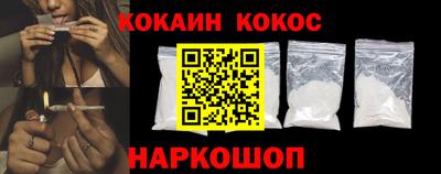 меф Ливны
