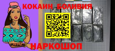 меф Ливны