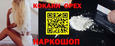 меф Ливны