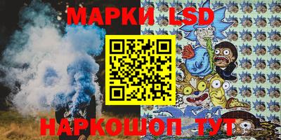 ГАЛЛЮЦИНОГЕННЫЕ ГРИБЫ Лесосибирск