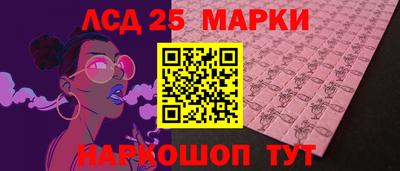 ГАЛЛЮЦИНОГЕННЫЕ ГРИБЫ Лесосибирск