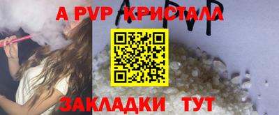 меф Ливны