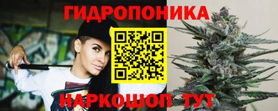 меф Ливны