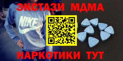 меф Ливны