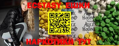 ГАЛЛЮЦИНОГЕННЫЕ ГРИБЫ Лесосибирск