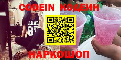 ГАЛЛЮЦИНОГЕННЫЕ ГРИБЫ Лесосибирск