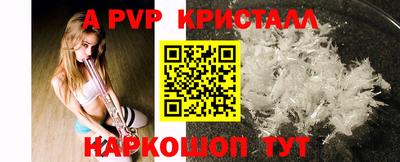 меф Ливны