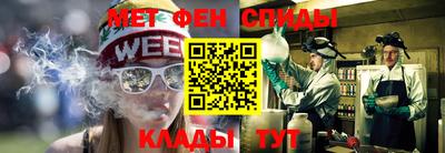 меф Ливны