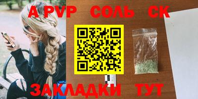 ГАЛЛЮЦИНОГЕННЫЕ ГРИБЫ Лесосибирск