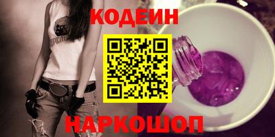меф Ливны