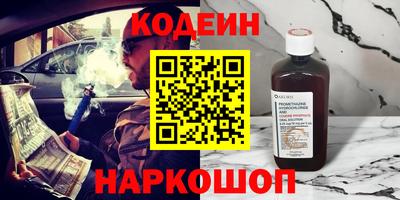 меф Ливны