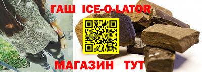 ГАЛЛЮЦИНОГЕННЫЕ ГРИБЫ Лесосибирск