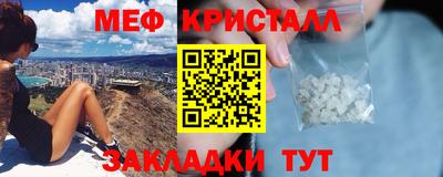 mdma Ликино-Дулёво