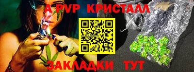 ГАЛЛЮЦИНОГЕННЫЕ ГРИБЫ Лесосибирск