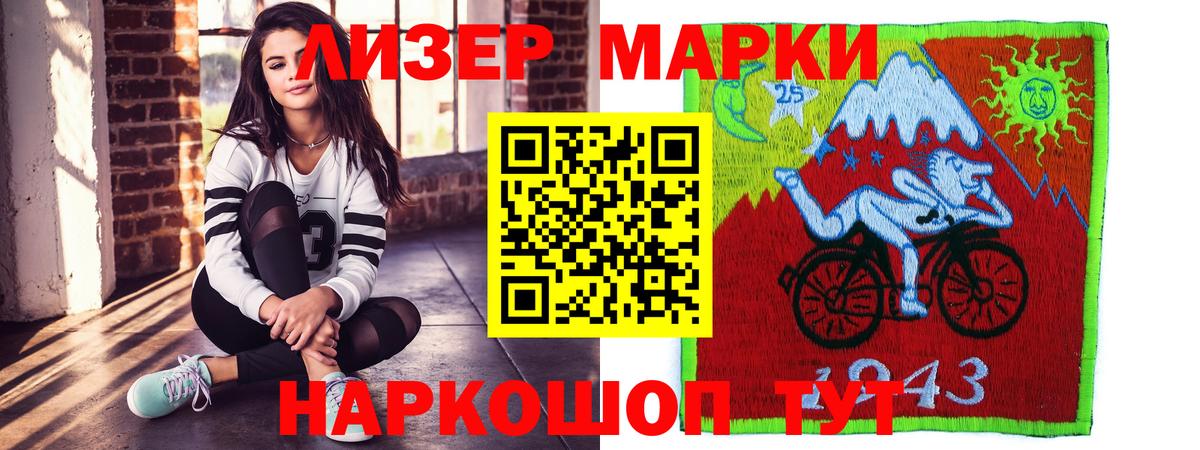 Лсд 25 экстази кислота Туймазы