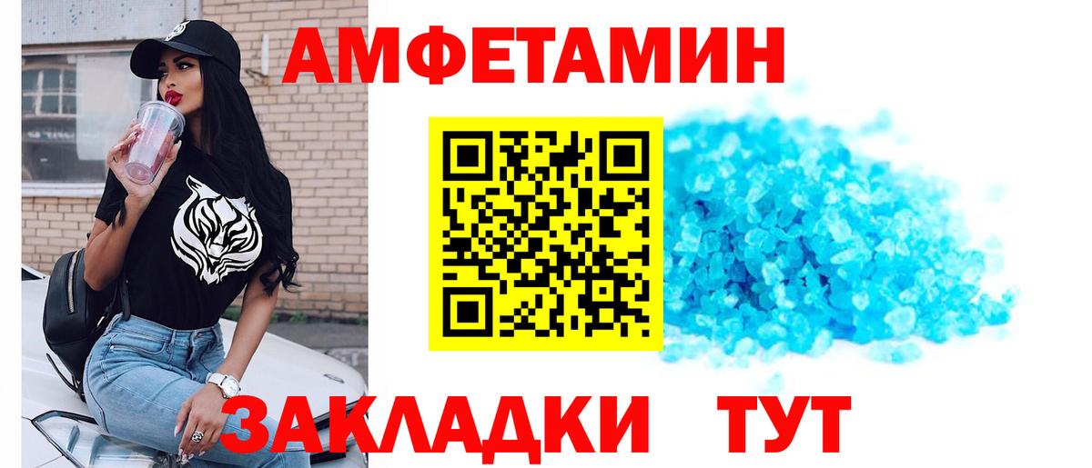 МЕТАМФЕТАМИН  Метамфетамин Methamphetamine  Вход с VPN  Метамфетамин Methamphetamine  Туймазы 