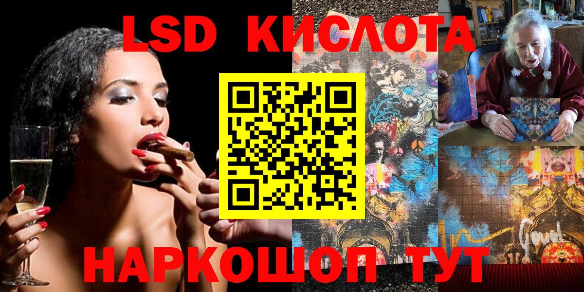 Марки NBOMe  Наркотические марки 1,8мг  Туймазы  Вход с VPN  Наркотические марки 1,8мг 