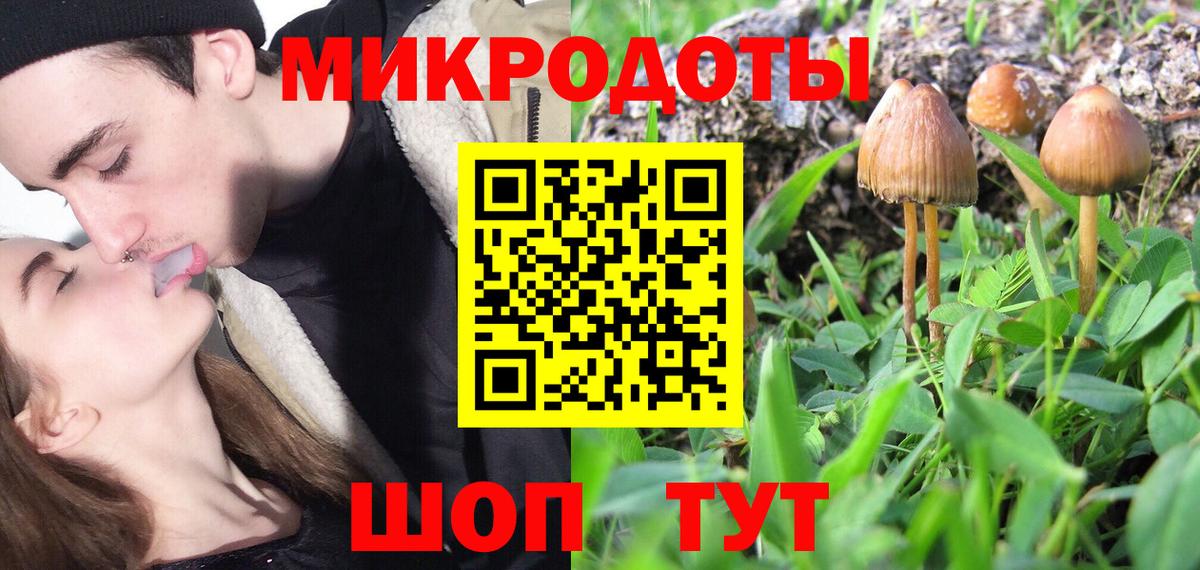 Туймазы  Псилоцибиновые грибы мицелий  где купить наркоту  Галлюциногенные грибы Magic Shrooms  Вход с VPN 