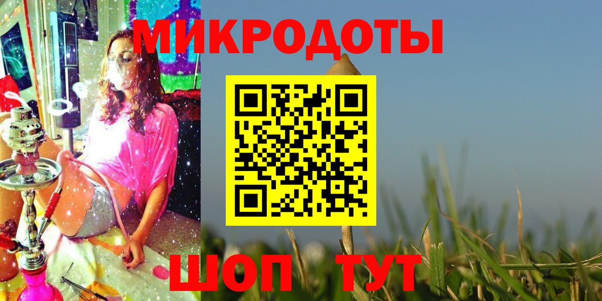Галлюциногенные грибы MAGIC MUSHROOMS Туймазы