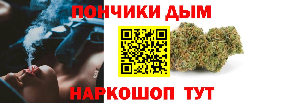 Туймазы  Каннабис White Widow  Вход с VPN  Бошки Шишки план  МАРИХУАНА Ganja 